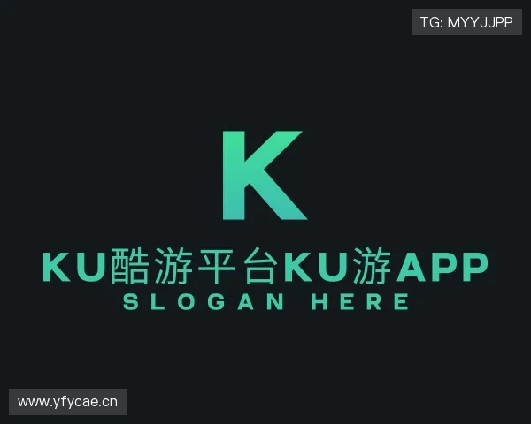 解读ku酷游平台ku游app
